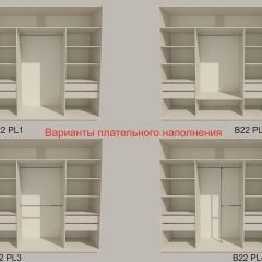 Шкаф-купе 2100 серии SOFT D2+D7+D3+B22+PL2 (по 2 ящика лев/прав+1штанга+1полка) профиль «Графит» в Советском - sovetskiy.mebel24.online | фото 6