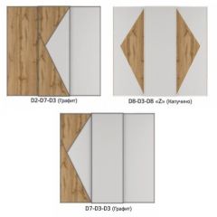 Шкаф-купе 2100 серии SOFT D2+D7+D3+B22+PL2 (по 2 ящика лев/прав+1штанга+1полка) профиль «Графит» в Советском - sovetskiy.mebel24.online | фото 7