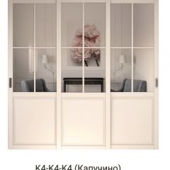 Шкаф-купе 2150 серии NEW CLASSIC K4+K4+K4+B22+PL4(по 2 ящика лев/прав+F обр.штанга) профиль «Капучино» в Советском - sovetskiy.mebel24.online | фото 16