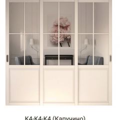 Шкаф-купе 2450 серии NEW CLASSIC K6Z+K1+K6+B22+PL2 (по 2 ящика лев/прав+1 штанга+1 полка) профиль «Капучино» в Советском - sovetskiy.mebel24.online | фото 16