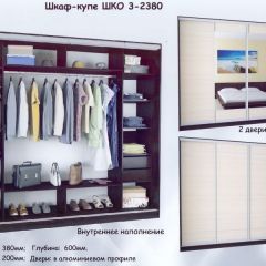 Шкаф-купе ШКО-3 2380 мм ЛДСП/ЛДСП/ЛДСП/ЛДСП в Советском - sovetskiy.mebel24.online | фото 4