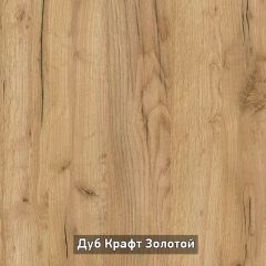 ВИРТОН 2 Шкаф с полками в Советском - sovetskiy.mebel24.online | фото 17