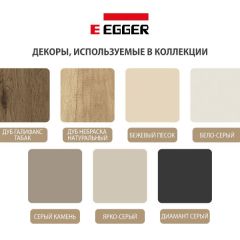 Шкаф СТАНДАРТ С2 2 ящика серия "ГЕСТИЯ" (Диамант серый/Дуб Небраска натуральный) 800*520*2300 в Советском - sovetskiy.mebel24.online | фото 4