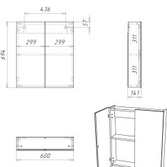 Шкаф-зеркало Мечта 60 Дуб сонома АЙСБЕРГ (DM2319HZ) в Советском - sovetskiy.mebel24.online | фото 9