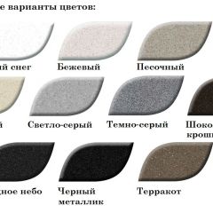 Смеситель MS-003 в Советском - sovetskiy.mebel24.online | фото 3