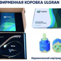 Смеситель ULGRAN U-001 в Советском - sovetskiy.mebel24.online | фото 16