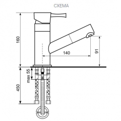 Смеситель ULGRAN U-009 в Советском - sovetskiy.mebel24.online | фото 2