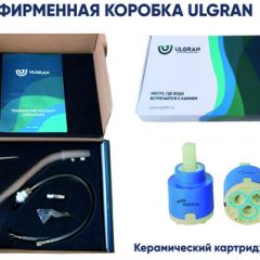 Смеситель ULGRAN U-016 в Советском - sovetskiy.mebel24.online | фото 16