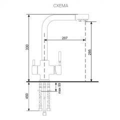 Смеситель ULGRAN U-016 в Советском - sovetskiy.mebel24.online | фото 2