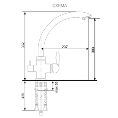 Смеситель ULGRAN U-017 в Советском - sovetskiy.mebel24.online | фото 2