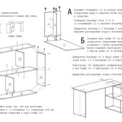 Стол письменный СП-3 (с тумбой) дуб грей в Советском - sovetskiy.mebel24.online | фото 4