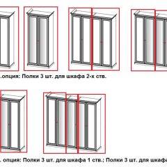 Спальный гарнитур Афина (караваджо) в Советском - sovetskiy.mebel24.online | фото 15