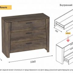 Спальный гарнитур  Мальта (Дуб Винтерберг) в Советском - sovetskiy.mebel24.online | фото 5