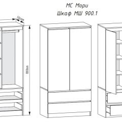 МОРИ Спальный гарнитур (белый) в Советском - sovetskiy.mebel24.online | фото 3