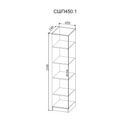 СОФИ Спальный гарнитур (модульный) в Советском - sovetskiy.mebel24.online | фото 25