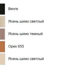 Стеллаж-мини (универсальный с хромированными опорами) в Советском - sovetskiy.mebel24.online | фото 3