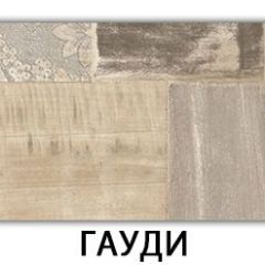 Стол-бабочка Бриз пластик Голубой шелк в Советском - sovetskiy.mebel24.online | фото 15