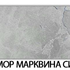 Стол-бабочка Бриз пластик Калакатта в Советском - sovetskiy.mebel24.online | фото 16