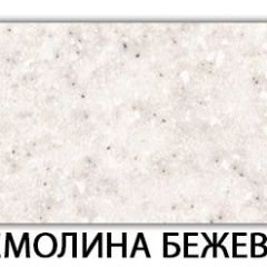 Стол-бабочка Бриз пластик Риголетто светлый в Советском - sovetskiy.mebel24.online | фото 19