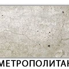 Стол-бабочка Паук пластик травертин Антарес в Советском - sovetskiy.mebel24.online | фото 23