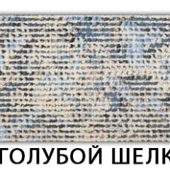 Стол-бабочка Паук пластик травертин Голубой шелк в Советском - sovetskiy.mebel24.online | фото 15