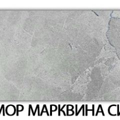 Стол-бабочка Паук пластик травертин Голубой шелк в Советском - sovetskiy.mebel24.online | фото 31