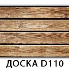 Стол Бриз с фотопечатью Доска D111 в Советском - sovetskiy.mebel24.online | фото 5
