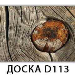 Стол Бриз с фотопечатью Доска D111 в Советском - sovetskiy.mebel24.online | фото 11
