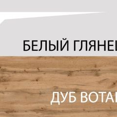 Стол журнальный ,TAURUS, цвет белыйдуб вотан в Советском - sovetskiy.mebel24.online | фото