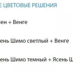 Стол компьютерный №12 (Матрица) в Советском - sovetskiy.mebel24.online | фото 2