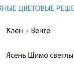 Стол компьютерный №13 (Матрица) в Советском - sovetskiy.mebel24.online | фото 2