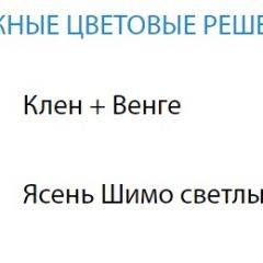 Стол компьютерный №4 (Матрица) в Советском - sovetskiy.mebel24.online | фото 2