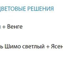 Стол компьютерный №5 (Матрица) в Советском - sovetskiy.mebel24.online | фото 2