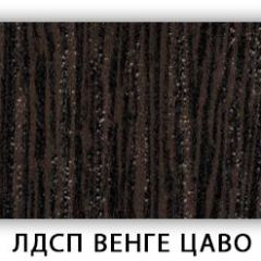 Стол кухонный Бриз лдсп ЛДСП Венге Цаво в Советском - sovetskiy.mebel24.online | фото 2