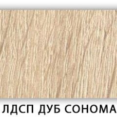 Стол кухонный Бриз лдсп ЛДСП Ясень Анкор светлый в Советском - sovetskiy.mebel24.online | фото 7