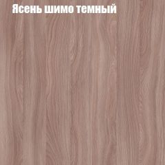 Стол ломберный ЛДСП раскладной с ящиком (ЛДСП 1 кат.) в Советском - sovetskiy.mebel24.online | фото 13