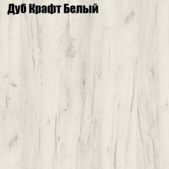 Стол ломберный МИНИ раскладной (ЛДСП 1 кат.) в Советском - sovetskiy.mebel24.online | фото 5