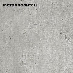 Стол обеденный ЭКСИ-МАКС 1300*750 в Советском - sovetskiy.mebel24.online | фото 3