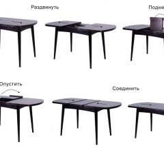 Стол раскладной Ялта-2 (опоры массив резной) в Советском - sovetskiy.mebel24.online | фото