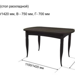 Стол раскладной Ялта (опоры массив цилиндрический) в Советском - sovetskiy.mebel24.online | фото 5