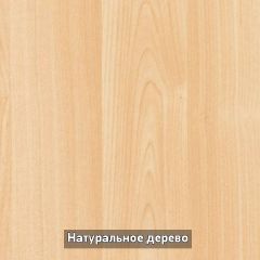 Стол раскладной со стеклом (опоры массив цилиндрический) "Хоста" в Советском - sovetskiy.mebel24.online | фото 10