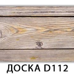 Стол раздвижной Бриз К-2 Доска D113 в Советском - sovetskiy.mebel24.online | фото 23