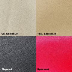 Стул барный №11 в Советском - sovetskiy.mebel24.online | фото 3