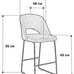 Стул барный Lars в Советском - sovetskiy.mebel24.online | фото 3