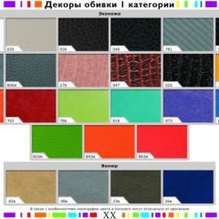 Стул черный Герцог черный-040 в Советском - sovetskiy.mebel24.online | фото 2