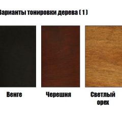 Стул Монарх в Советском - sovetskiy.mebel24.online | фото 3