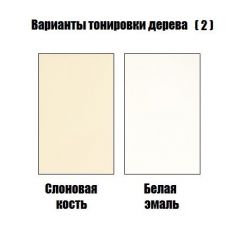 Стул Монарх в Советском - sovetskiy.mebel24.online | фото 4
