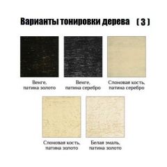 Стул Монарх в Советском - sovetskiy.mebel24.online | фото 5