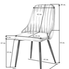 Стул UDC 21075 Бежевый в Советском - sovetskiy.mebel24.online | фото 2