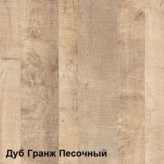 Трувор Прихожая 15.120 N в Советском - sovetskiy.mebel24.online | фото 4